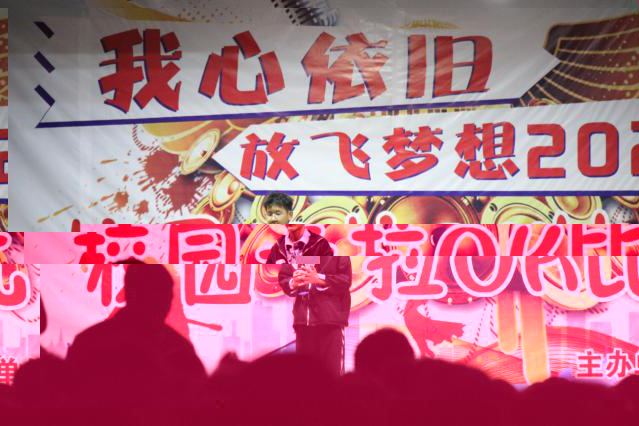 “我心依旧、放飞梦想2020” 校园卡拉OK比赛简讯(图3)