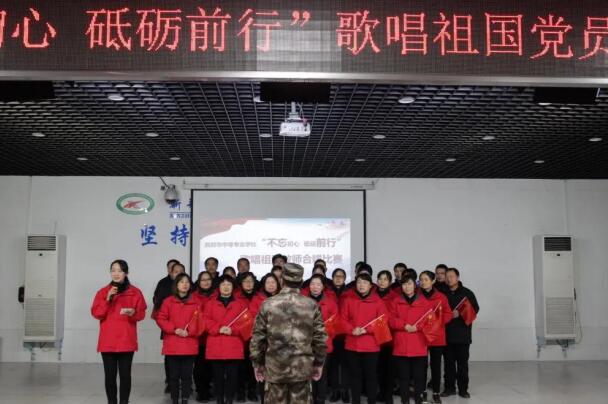 我校成功举行“不忘初心、砥砺前行”教职工合唱比赛(图15)