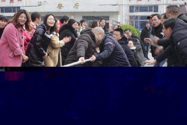 新郑中专组织教职工拔河比赛庆祝2021年三八妇女节(图10)
