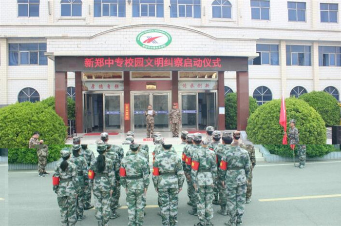 新郑中专成立校园文明纠察队(图3)