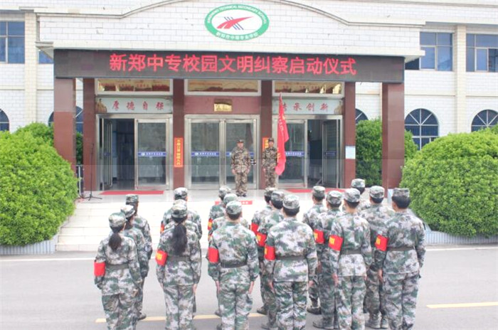 新郑中专成立校园文明纠察队(图5)