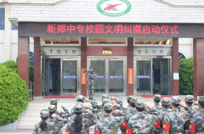 新郑中专成立校园文明纠察队(图6)