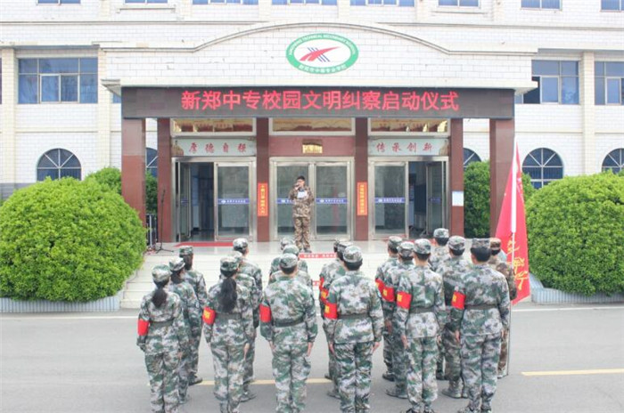 新郑中专成立校园文明纠察队(图8)