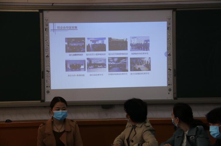 新郑中专组织召开第四届学生家长委员会第一次工作例会(图4)