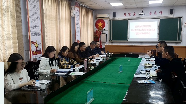 新郑市委办、财政局来我校调研(图1)
