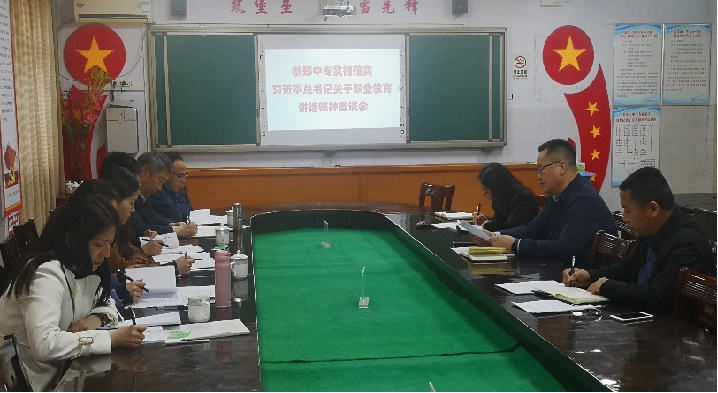 新郑市委办、财政局来我校调研(图4)
