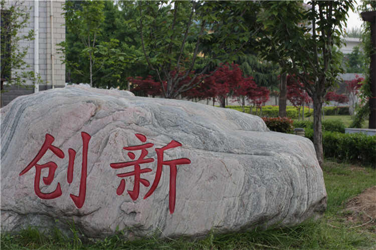校园文化(图1)