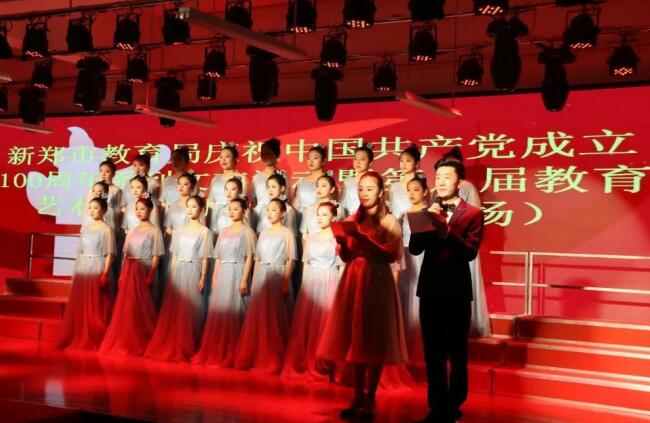 新郑市第八届教育艺术节合唱比赛在新郑中专圆满落幕(图1)