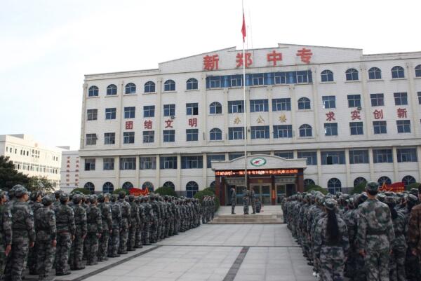 职教活动周系列1－新郑中专2021年职教活动周动员大会(图2)