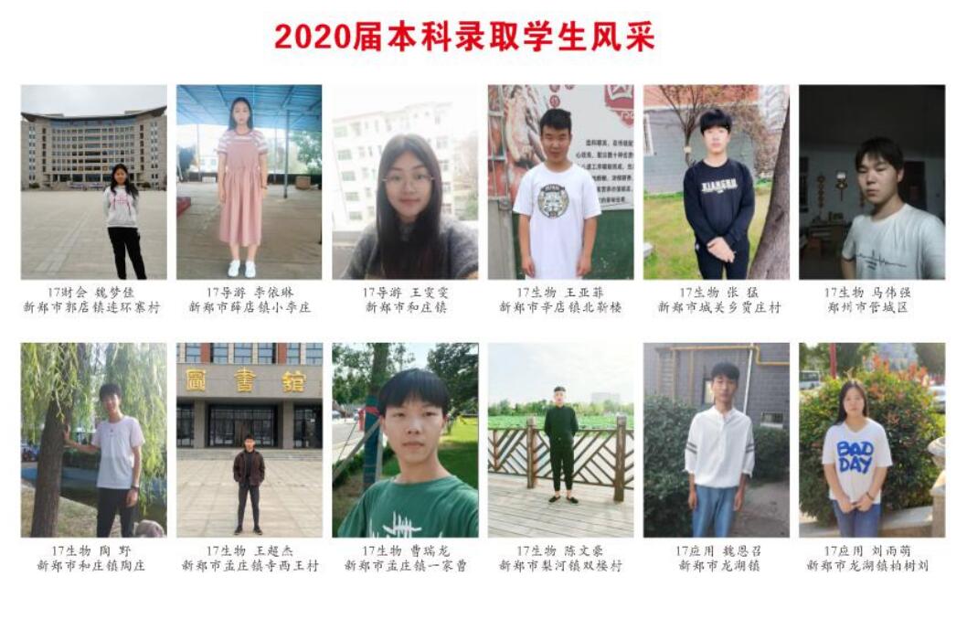 2021年招生简章(图1)