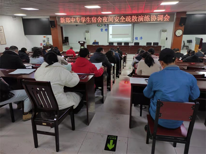开展夜间演练  确保学生安全(图1)