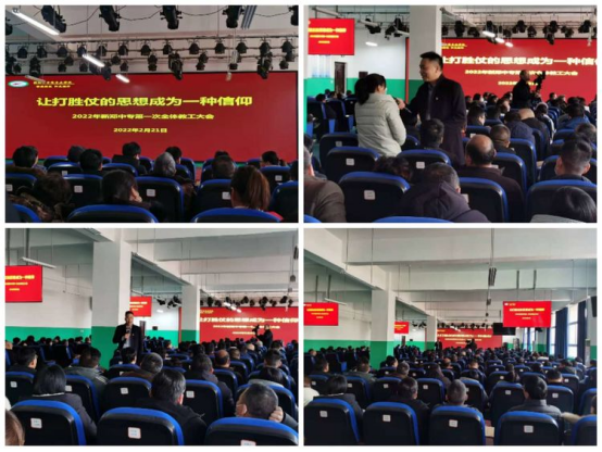 让打胜仗的思想成为一种信仰(图8)