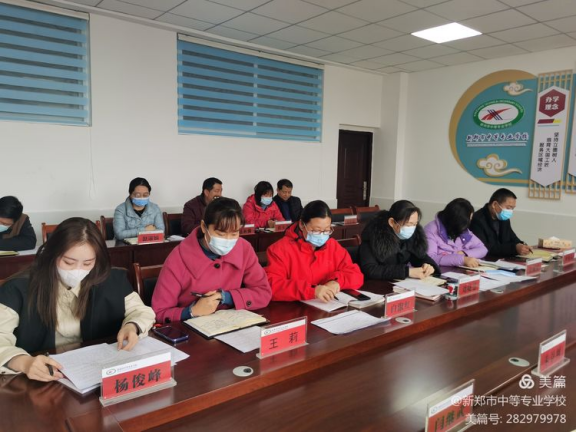 组织召开第一次至承服务队会议(图4)