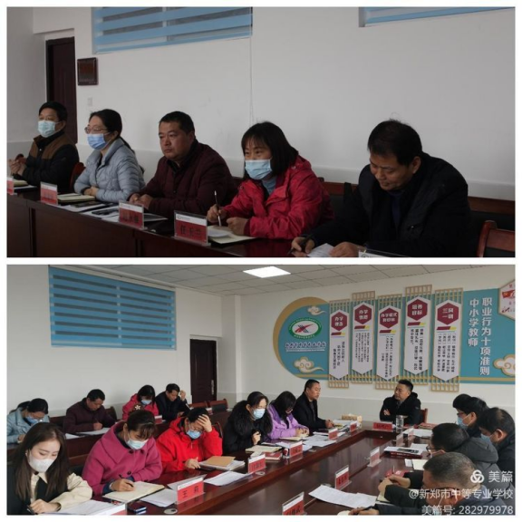 组织召开第一次至承服务队会议(图5)