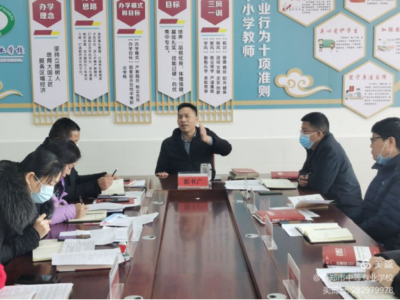 组织召开第一次至承服务队会议(图6)