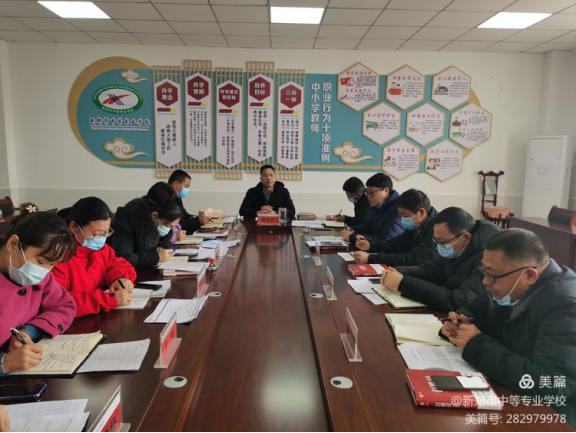 组织召开第一次至承服务队会议(图7)