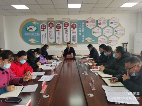 组织召开第一次至承服务队会议(图8)