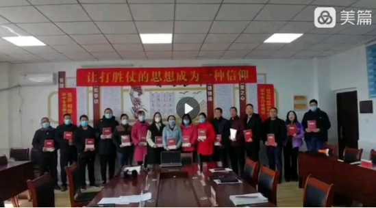 组织召开第一次至承服务队会议(图9)