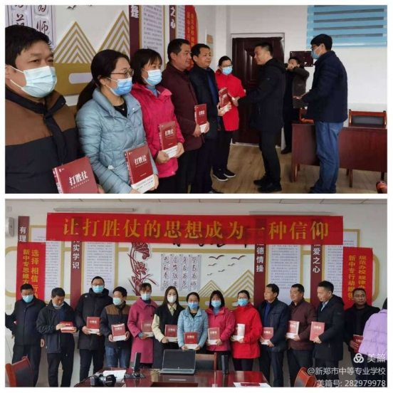 组织召开第一次至承服务队会议(图2)