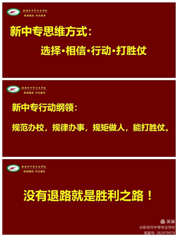 组织召开第一次至承服务队会议(图10)