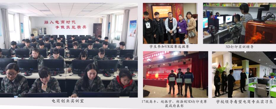 专业方向(图1)
