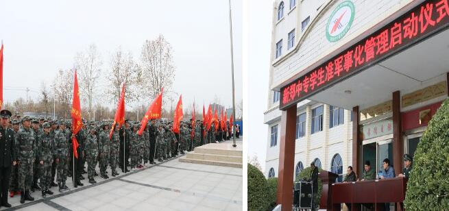 教学环境(图2)