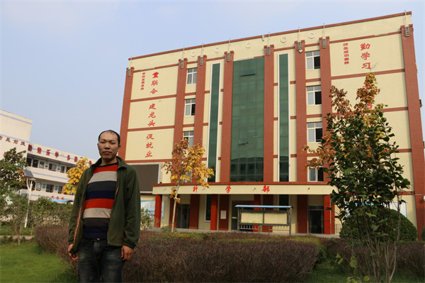 宰华斌  学生管理(图1)