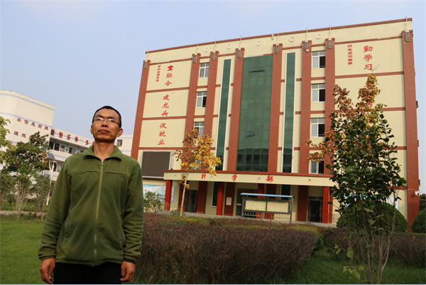 高小雨 教学管理(图1)