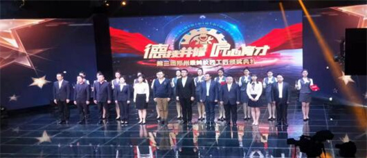 教学环境(图3)