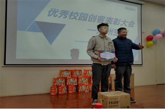 教学环境(图7)