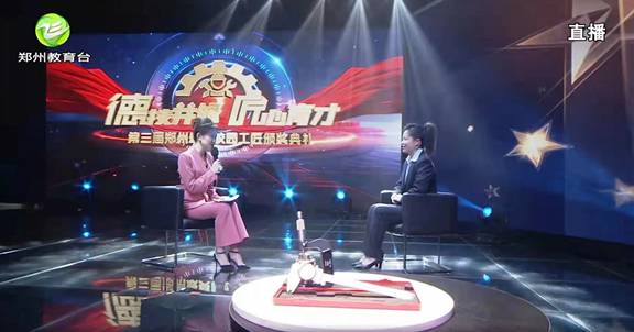 新郑中专职教活动周系列5－郑州最美校园工匠左彩琴(图1)