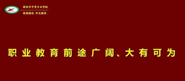 省人大党委会调研组到我校专题调研职业教育工作(图13)