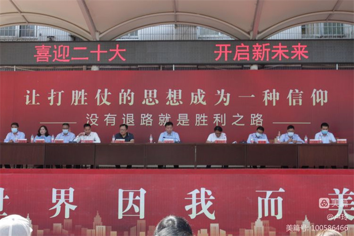 喜迎二十大 开启新未来---新郑中专2022—2023学年开学典礼暨总结表彰大会隆重举行(图2)