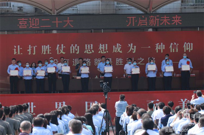 喜迎二十大 开启新未来---新郑中专2022—2023学年开学典礼暨总结表彰大会隆重举行(图6)