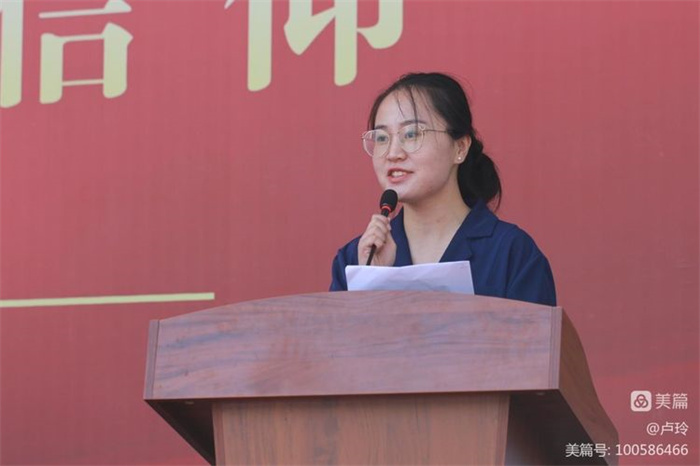 喜迎二十大 开启新未来---新郑中专2022—2023学年开学典礼暨总结表彰大会隆重举行(图10)