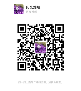 新郑中专公开招聘代课教师(图1)