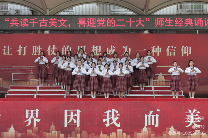 共读千古美文 喜迎党的二十大新郑中专师生经典诵读比赛圆满举行(图3)
