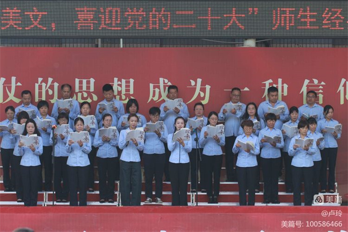 共读千古美文 喜迎党的二十大新郑中专师生经典诵读比赛圆满举行(图8)