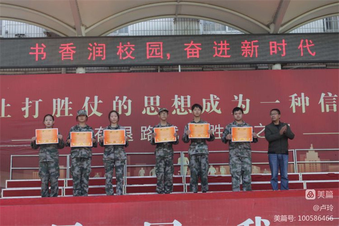 共读千古美文 喜迎党的二十大新郑中专师生经典诵读比赛圆满举行(图12)