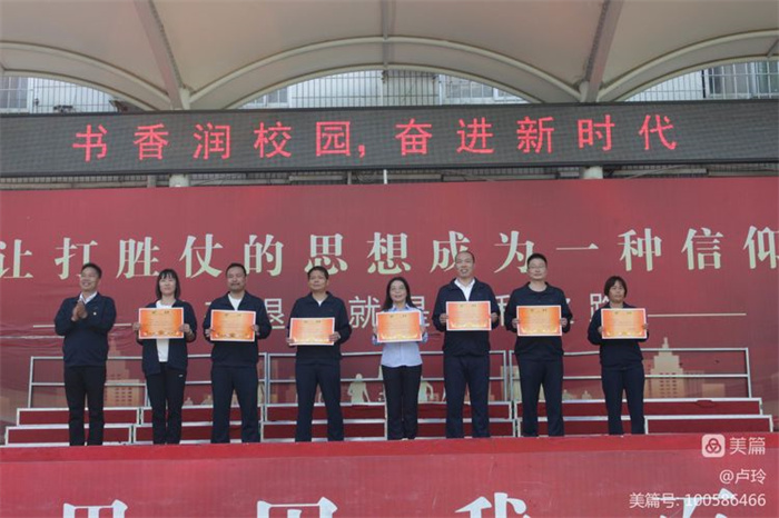 共读千古美文 喜迎党的二十大新郑中专师生经典诵读比赛圆满举行(图13)