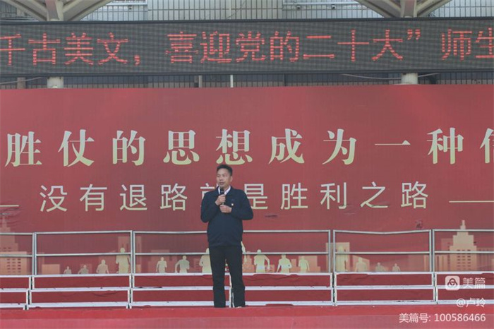 共读千古美文 喜迎党的二十大新郑中专师生经典诵读比赛圆满举行(图14)