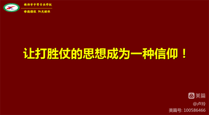 共读千古美文 喜迎党的二十大新郑中专师生经典诵读比赛圆满举行(图15)