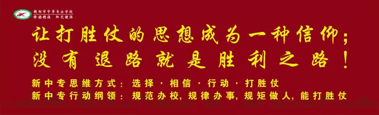 新郑中专四名同学荣获2021-2022学年国家奖学金(图11)