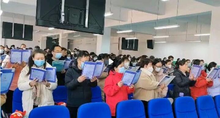 新郑市中等专业学校2022—2023学年下学期第一次全体教职工大会成功召开(图2)