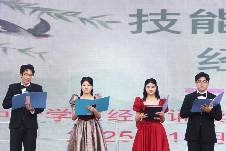  经典声震云霄，匠心照亮未来‍‍(图2)