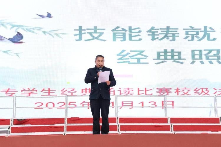  经典声震云霄，匠心照亮未来‍‍(图21)