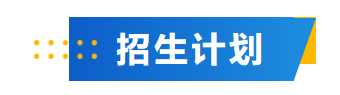 新郑市中等专业学校2026年招生计划公告(图2)